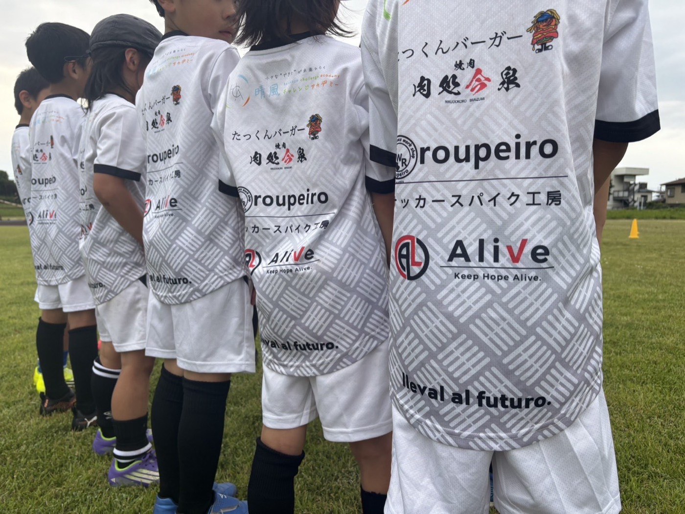 支援チーム